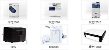 泰安金恒达数码办公设备 一站式办公解决方案的专业之选